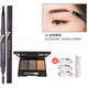 眉毛印章眉粉防水防汗懶人畫(huà)眉神器眉筆不脫色自然持久眉印眉章貼 眉粉2+1黑色眉筆+眉刀眉卡- 8g