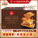 丹夫（DANCO）巖燒芝士華夫餅1kg/箱早餐速食面包蛋糕點(diǎn)心禮盒下午茶點(diǎn)休閑零食 1kg巖燒華夫 1kg*1