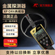 XP METAL DETECTORS XP進(jìn)口金屬探測器高精度ORX典藏版地下戶(hù)外手持尋寶黃金銀元銅錢(qián)