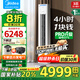 美的酷省電pro2匹/3匹柜機空調 家電國家補貼20% 新一級能效變頻大出風(fēng)口客廳冷暖立式空調酷省電Ultra 酷省電Pro 一級能效 大3匹 大出風(fēng)口系列