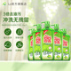 媽媽壹選綠勁洗潔精1.28kg*5瓶 洗滌靈果蔬食品可用洗碗洗滌劑 柚子檸檬家庭裝