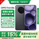 OPPO【國家補貼15%】Find X8s 極窄四等邊 天璣9400+潮汐引擎 哈蘇人像拍照游戲智能手機 oppo findx8s 星野黑 16+512G 官方標配