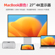 iPlaoe 27英寸4K顯示器Type-C高清IPS鏡面屏HDR鋁合金專(zhuān)業(yè)設計制圖攝影豎屏幕 K2716/Max 27英寸4K 鏡面屏 簡(jiǎn)約底座
