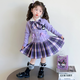 丹鳥(niǎo)王女童套裝春秋款洋氣兒童庫洛米童裝外套小女孩公主裙女寶寶JK裙子 紫色庫洛米格子裙三件套 （外套+襯衫+半身裙） 110 碼