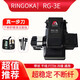 RINGOKA仁岡日本RINGOKA全自動(dòng)熔接機 熔纖機品牌光纖干線(xiàn)切割刀 一步刀 冷接 熱熔 干線(xiàn) 帶狀通用 RG-3E（26年新款一步刀）