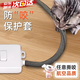 智宙 防貓咪咬電線(xiàn)套充電數據線(xiàn)保護套貓防抓網(wǎng)線(xiàn)收納管寵物鸚鵡狗啃 電線(xiàn)保護套【5MM*3米】自由裁剪