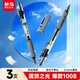 晨光（M&G）文具GP1008 按動(dòng)中性筆學(xué)生0.5黑筆簽字筆商務(wù)子彈頭考試專(zhuān)用水筆高顏值辦公用品 黑色 3支/盒