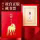 宮里·宮外馬年藏書(shū)票明信片 收藏郵票郵局帶熒光防偽伴手禮北京故宮文化博物館院文創(chuàng  )生日禮物紀念品伴手禮