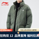 李寧（LI-NING）李寧保暖棉衣男士冬季加厚保暖防風(fēng)寬松冬裝立領(lǐng)外套潮流休閑棉服 墨綠色 L