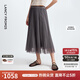 朗姿a字百褶裙網(wǎng)紗大擺氣質(zhì)通勤垂感高級感半身裙2025年秋季新款 中灰色 M