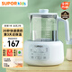 蘇泊爾（SUPOR）恒溫水壺 嬰兒調奶器 泡奶粉機 玻璃熱燒水壺家用養生壺1.2L BW07
