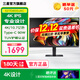 三星（SAMSUNG）27英寸4K顯示器 IPS超清專(zhuān)業(yè)設計 Type-C 90W 升降旋轉HDR 護眼辦公電腦屏幕顯示屏 27英寸 4K超清IPS S27D800UAC