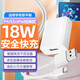 潮范適用學(xué)而思學(xué)習機充電器充電線(xiàn)18W快充套裝p4/s3/xPad經(jīng)典款/學(xué)練機/科大訊飛p30/x30pro/S30平板