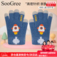 SooGree男童冬季火箭保暖兒童火箭手套玩雪加絨防風(fēng)騎行防寒保暖抓絨手套 男童火箭手套藍色（建議3-5歲）