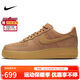 耐克NIKE男空軍一號AF1 AIR FORCE 1運動(dòng)鞋CJ9179-200小麥色44