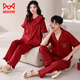 貓人（MiiOW）紅色情侶睡衣男純棉女士春夏短袖長(cháng)褲休閑本命年結婚家居服套裝 Z24133A棉拉架紅色男 2XL