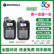 摩托羅拉（Motorola）全國對講機戶(hù)外騎行機5000公里車(chē)隊5g插卡公網(wǎng)工地 5G玲瓏版2臺（配卡免續費）