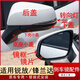 豐田鋒蘭達卡羅拉銳放后視鏡上蓋外殼倒車(chē)鏡子轉向燈罩反光鏡片框 上蓋【鉑金珍珠白】 主駕駛