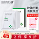 李醫生（DOCTOR LI）凈膚控油面膜12片補水控油面膜貼男女減少油光清爽潔凈