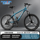 永久自行車(chē)山地車(chē)成人越野減震變速鋁合金油碟公路賽學(xué)生男女單車(chē)碟剎 【海藍青】三刀輪鋁架-油碟剎 27速24寸（適合145-165cm）