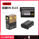 尼康鑫馳-EL15適用原裝電池D7000 D7100 D610 D750 D800 D7200 D600  尼康EL-EN15原裝電池