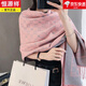 恒源祥羊絨圍巾女冬季百搭2025新款大牌加厚保暖流蘇長(cháng)款圍脖披肩兩用 字母cc五角星-粉色