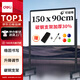 得力150*90cmH型支架式白板寫(xiě)字板 書(shū)寫(xiě)移動(dòng)升降教學(xué)兒童畫(huà)板黑板辦公會(huì )議黑板家用33726【銷(xiāo)冠系列】