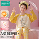 冰雪木棉兒童睡衣女童純棉圓領(lǐng)春秋季家居服套裝長(cháng)袖長(cháng)褲中大童外穿兩件套