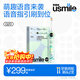 usmile笑容加兒童電動(dòng)牙刷 數字牙刷 Q20繽紛綠 適用3-15歲 學(xué)生禮物 生日禮物 兒童禮物