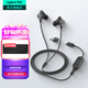 羅技（Logitech）ZONE WIRED EARBUDS 有線(xiàn)入耳式耳機 降噪耳機帶麥克風(fēng)話(huà)筒 筆記本電腦手機 辦公學(xué)習培訓通用 Teams版