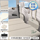 愛(ài)車(chē)屋加大乳膠車(chē)載后排床墊轎車(chē)SUV后座折疊床板旅行床睡覺(jué)神器墊子