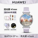 華為（HUAWEI）華為】華為手表 WATCH GT6 pro 新款gt6女士智能手表2026華為運動(dòng)防水gt6pro手表華為男士腕表 華為GT6【41mm流光紫】