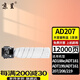 京呈適用震旦復印機墨盒AURORA AD227碳粉AD207粉盒227AD硒鼓A3VW0A1墨粉曬鼓AD188e 181 199 161 207 208 219 【12000頁(yè)】AD207 大容量黑色