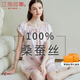 江南故事真絲睡衣女6A級100%桑蠶絲睡裙絲綢家居服可外穿娃娃衫送女友禮物 淺粉紫花 XL 【130-150斤】