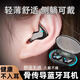 古鳴德國(guó)柏林之聲睡眠耳機(jī)藍(lán)牙耳機(jī)骨傳導(dǎo)久戴不痛隱形迷你真無(wú)線不入耳式超長(zhǎng)續(xù)航主動(dòng)降噪通話長(zhǎng)續(xù)航 云墨黑【空氣感輕薄貼耳】