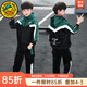G.duck童裝男童套裝春秋季兒童秋裝套裝中大童小男孩衣服學(xué)生運動(dòng)兩件套 金絲絨綠色 150 建議12-13歲【135-145cm】