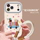 世韓適用蘋(píng)果17pro手機殼iPhone17pro保護套帶掛繩高級感鏡頭全包防摔男女保護殼創(chuàng  )意卡通可愛(ài)親膚軟殼