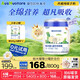 愛(ài)悠若特【綿羊奶粉】箐淳嬰幼兒A2配方羊奶粉2段(6-12個(gè)月幼兒)低敏800g 1罐【額外贈便攜裝100g*1罐】 2段