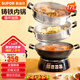 蘇泊爾（SUPOR）多用途鍋 電蒸鍋 多功能電煮鍋電火鍋電炒鍋 鑄鐵電熱鍋 蒸包子鍋雙層蒸籠 17L ZN32YK13