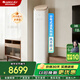 格力（GREE）空調王者2匹3匹柜機 新能效 變頻冷暖 智能WiFi大風(fēng)量客廳空調圓柱立式柜 3匹 一級能效 王者空調-高端款