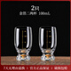 翼柏嘉金箔二兩白酒杯輕奢高端酒具套裝水晶玻璃創(chuàng  )意精致高顏值刻度酒杯 【水晶玻璃】金箔二兩杯_2只（帶刻度）