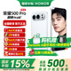 榮耀500Pro 【肖戰同款】 超級Pro版 2億人像全能實(shí)況 青海湖電池 榮耀400 Pro升級版 5G手機 月光銀 12GB+512GB【2年碎屏險+3年質(zhì)?！?官方標配【12期免息】