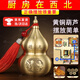 Aseblarm避火龍瓶黃水晶五帝錢(qián)避火瓶廚房在西北角火燒天門(mén)黃銅葫蘆擺件 【避火龍瓶+黃水晶+五帝錢(qián)】