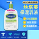 絲塔芙（Cetaphil）保濕乳牛油果乳液500ml大白罐優(yōu)惠裝1.25L倍潤高保濕補水修復潤膚 1.25L