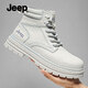 Jeep吉普馬丁靴男春季新款高幫復古男士工裝靴戶(hù)外防滑厚底潮流靴子男 白色【牛皮鞋面】 標準運動(dòng)鞋碼 41