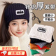OSKV保暖發(fā)帶高彈力針織束發(fā)帶女秋冬加長(cháng)護額頭運動(dòng)保暖頭套發(fā)箍頭巾 黑色【加寬加厚 保暖防風(fēng)】 均碼