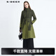 sdeer圣迪奧冬季保暖舒適女裝休閑通勤立領(lǐng)暈染修身收腰中長(cháng)款毛呢大衣S20481852 橄欖綠/78 L 170