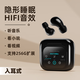 AISEN2026新款無(wú)線(xiàn)藍牙耳機mp3一體式帶內存可插卡降噪隱形上班mp4隨身聽(tīng)小巧便攜播放器小說(shuō)聽(tīng)歌神器 入耳式隱形彭拜低音/聽(tīng)歌看小說(shuō) 32G