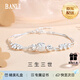 半粒三生三世轉(zhuǎn)運(yùn)珠銀手鏈百搭閨蜜轉(zhuǎn)運(yùn)珠多層手鏈情人節(jié)禮物送女友QC 三生三世（禮盒款+證書(shū)）