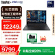 ThinkPad T14P AI 2025可選全新Ultra14.5英寸T系列編程開(kāi)發(fā)輕薄高性能辦公工程師設計本聯(lián)想ibm筆記本電腦 Ultra9-285H ARC顯卡 3K屏 32G內存 1T固態(tài) 